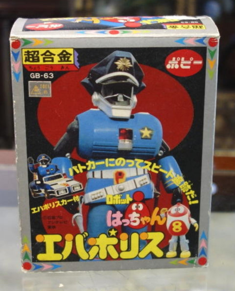 Popy Chogokin GB-63 Action Figure