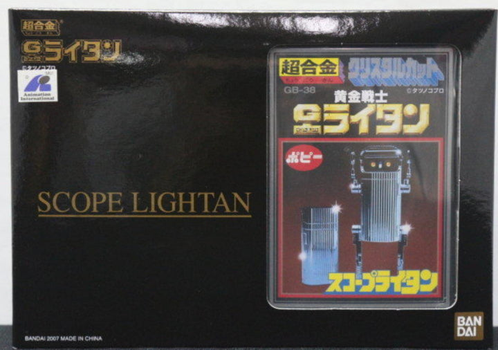 Popy Chogokin GB-38 Gold Lightan Scope Lightan Action Figure
