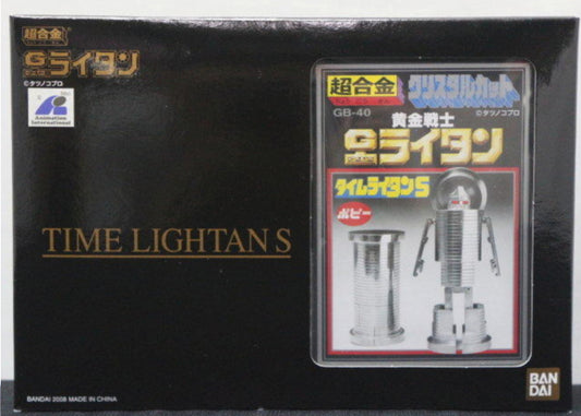 Popy Chogokin GB-40 Gold Lightan Time Lightans Action Figure