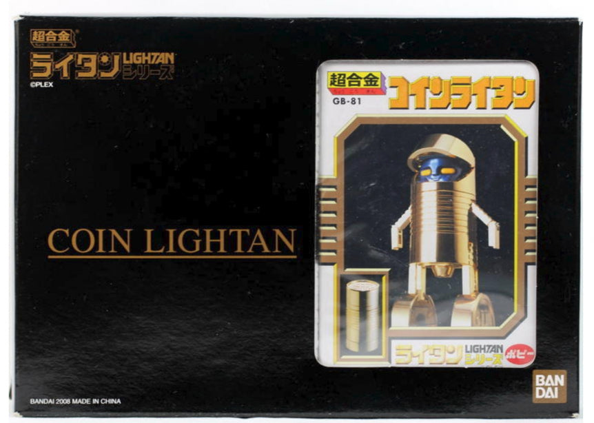 Popy Chogokin GB-81 Gold Lightan Coin Lightan Action Figure