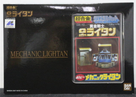 Popy Chogokin GB-42 Gold Lightan Mechanic Lightan Action Figure