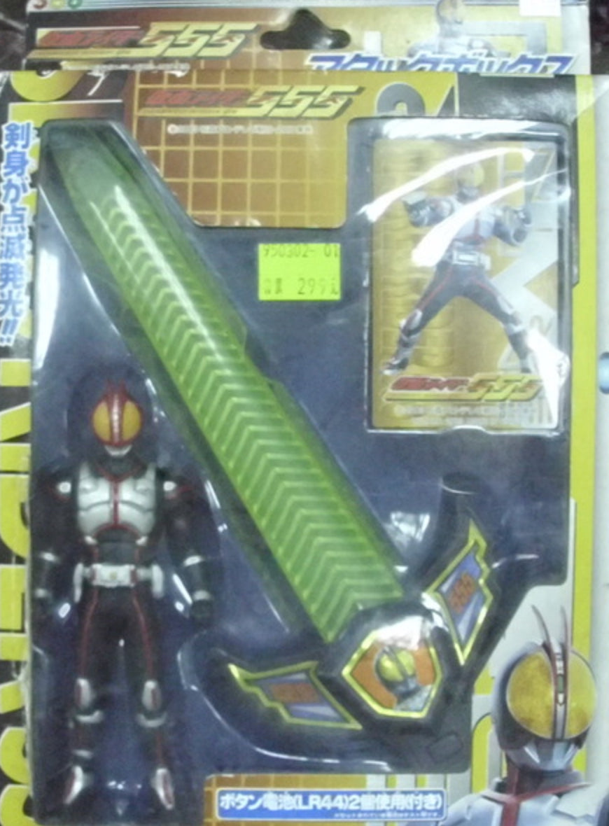 Bandai Kamen Masked Rider Faiz 555 Attack Box Sword Weapon Action Figure