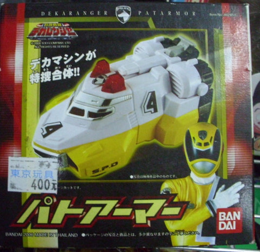 Bandai 2006 Power Rangers Dekaranger SPD Space Patrol Delta Patarmor Yellow Action Figure