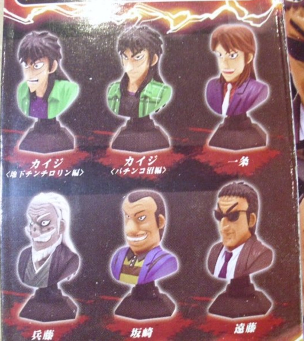 Kaiji figure hot sale