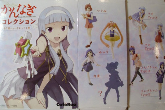 Cafe Reo Kannagi Crazy Shrine Maidens 7+1 Secret 8 Trading Figure Set