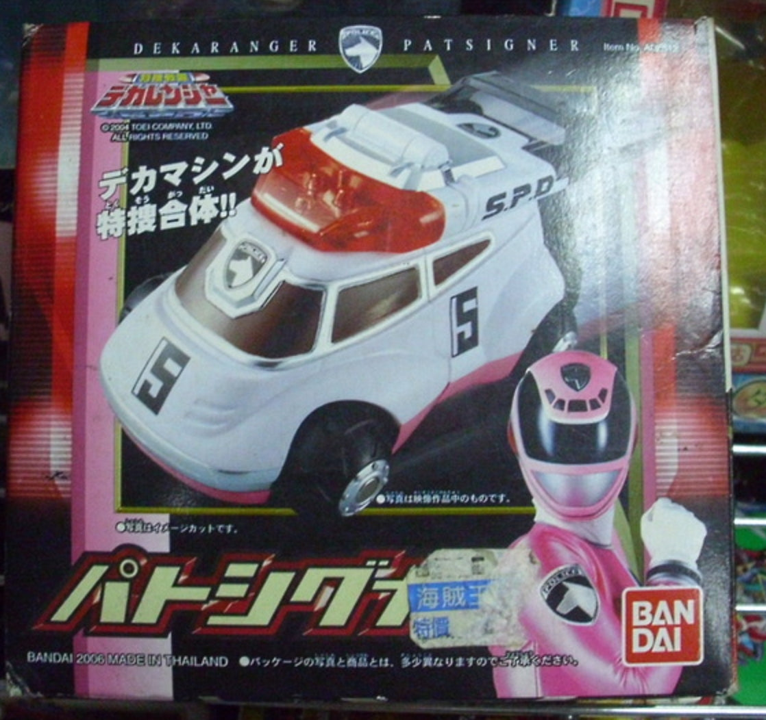 Bandai Power Rangers Dekaranger SPD Space Patrol Delta Patsigner Pink Action Figure