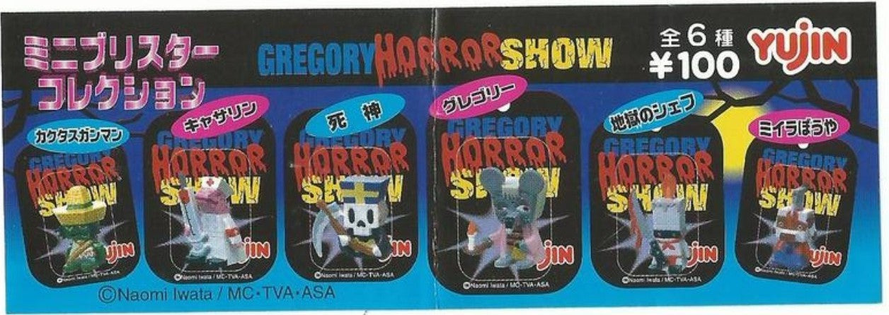 Yujin Gregory Horror Show Gashapon 6 Figure Set
