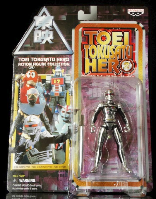 Bandai Toei Tokusatu Hero Metal Hero Series 2 Collection Space Sheriff Gavan Action Figure