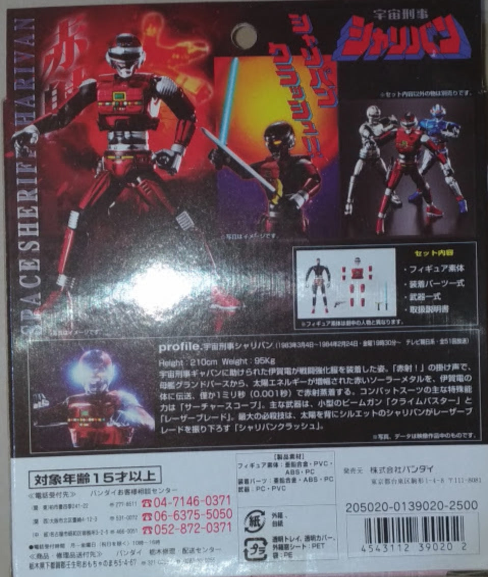 Bandai Chogokin Souchaku Henshin Series Metal Hero Series Space Sheriff Sharivan GD-95 Action Figure Used