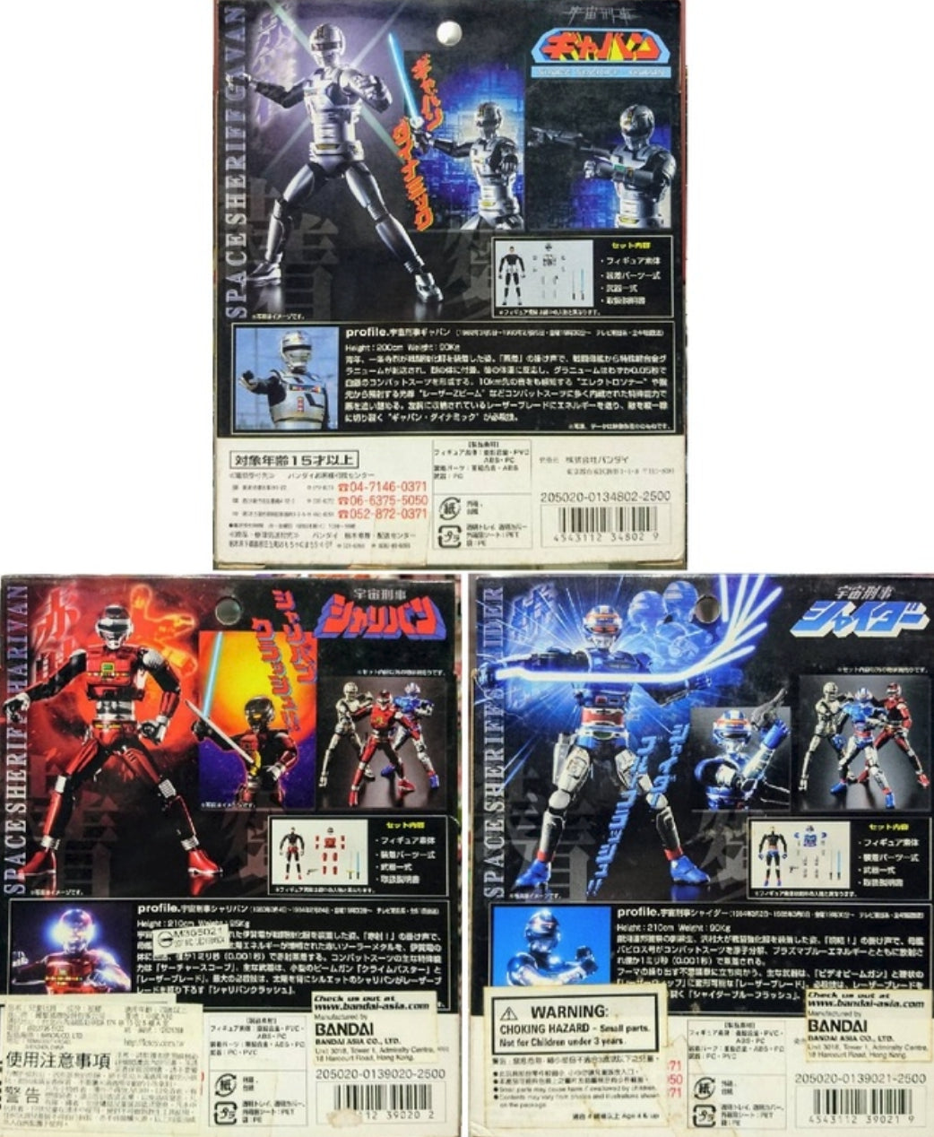 Bandai Chogokin Souchaku Henshin Series Metal Hero Series Space Sheriff Gavan Sharivan Shaider GD-89 GD-95 GD-96 3 Action Figure Set