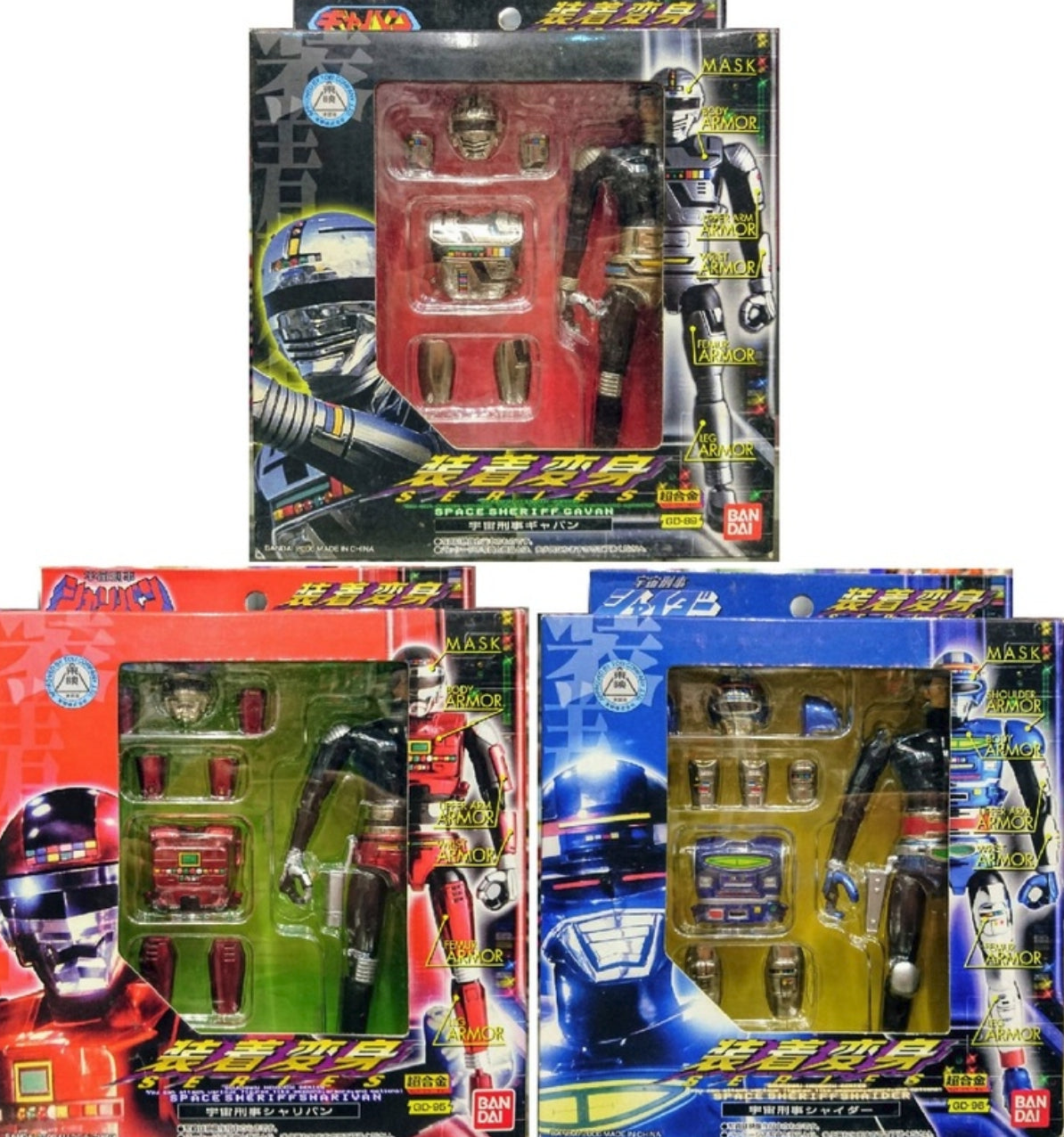 Bandai Chogokin Souchaku Henshin Series Metal Hero Series Space Sheriff Gavan Sharivan Shaider GD-89 GD-95 GD-96 3 Action Figure Set