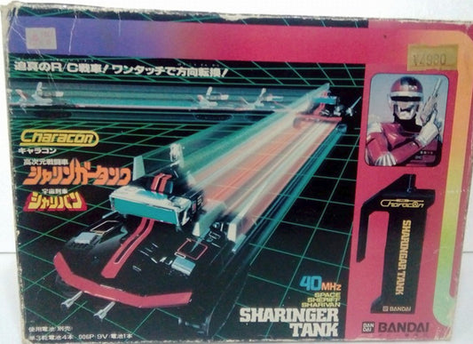 Bandai Metal Hero Series Space Sheriff Shaider Characon Sharinger Tank Radio Remote Control Car Action Figure Used