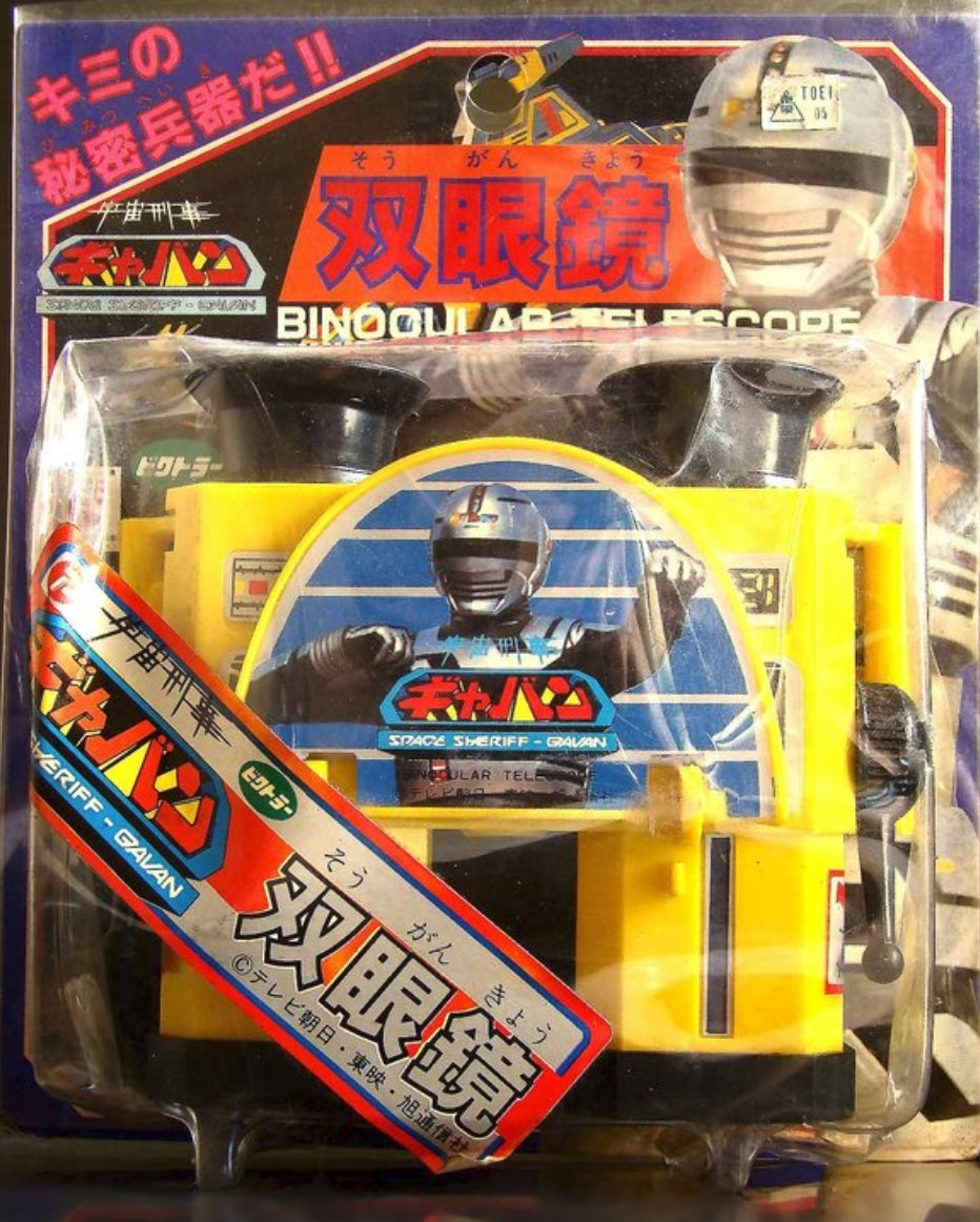 Victora Metal Hero Series Space Sheriff Gavan Binocular Telescope Figure