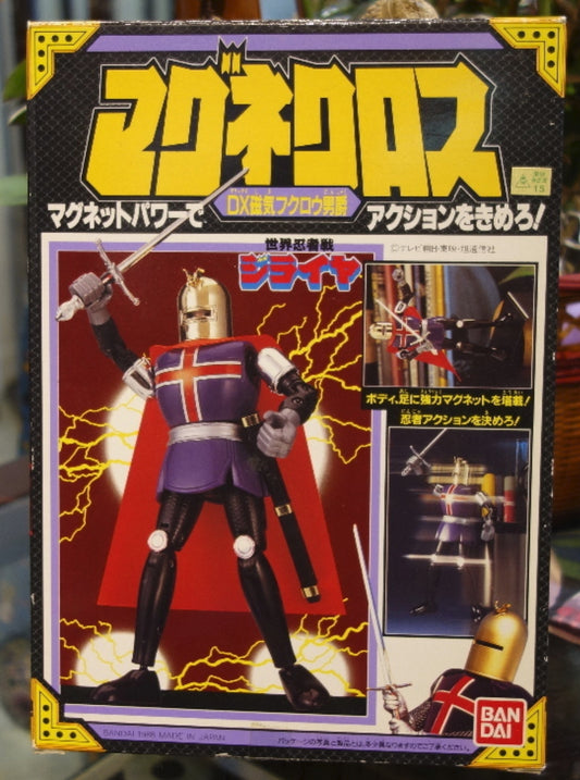 Bandai 1988 Metal Hero Series Sekai Ninja Sen Jiraiya DX Gokin Castle Ninja Baron Owl Jounin Fukurou Danshaku Action Figure Used