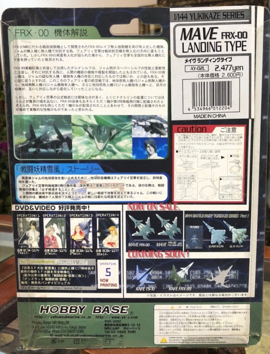 Hobby Base 1/144 Sentou Yousei Yukikaze Series Mave FRX-00 Landing Type Trading Figure