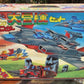 Tomy Tansor 5 Battleship Action Figure Set Used