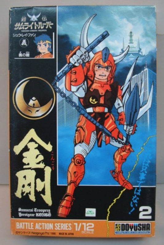Doyusha 1/12 Ronin Warriors Yoroiden Samurai Troopers Battle Action Series 2 Sanada Ryou Model Kit Figure