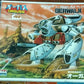 ARII 1/48 Super Dimension Century Orguss Gerwalk Plastic Model Kit Figure