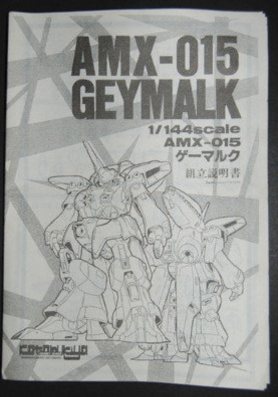 Kotobukiya 1/144 Mobile Suit Collection AMX-015 Geymalk Action Cold Cast Model Kit Figure