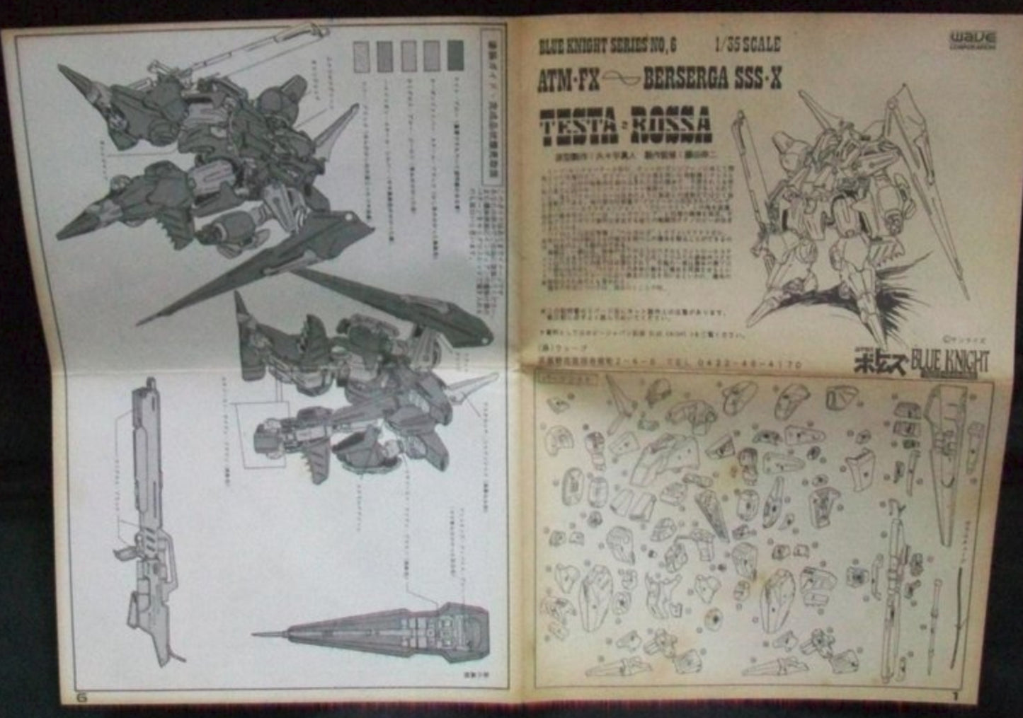 Wave 1/35 Soukou Kihei Votoms Gaiden Blue Knight Berserga Story SSS X Testa Rossa Cold Cast Model Kit Figure