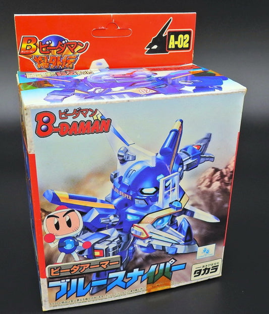 Takara Super Battle B-Daman Bomberman Bakugaiden A-02 Blue Plastic Model Kit Figure