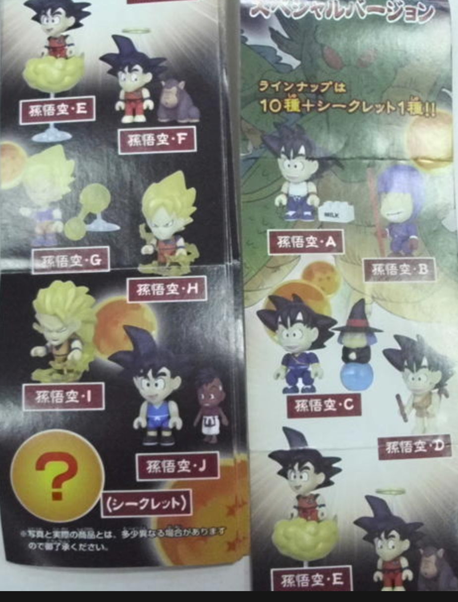 Unifive Dragon Ball Z Big Head Series 1 10 Mini Trading Figure Set