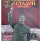 King's Toy 1/6 12" N. Ctaanh Limited Edition Collectible Action Figure