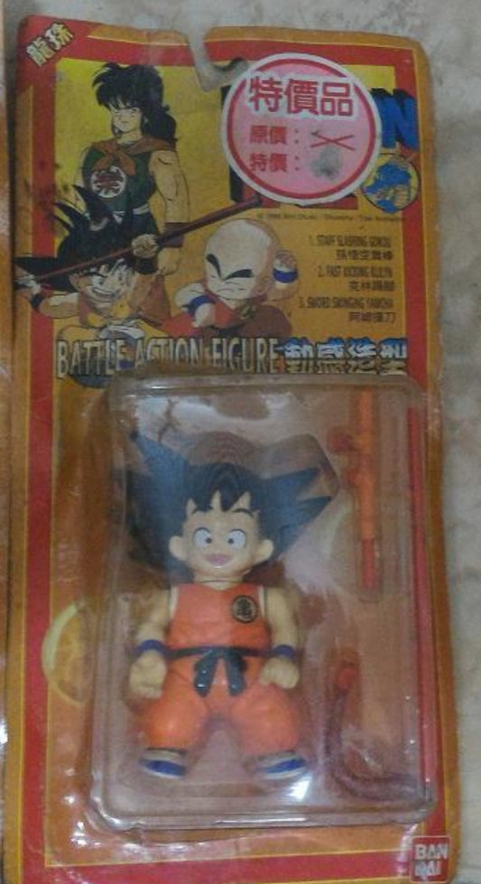 Bandai Vintage Dragon Ball Battle Fast Kicking Son Goku Gokou 4" Action Figure