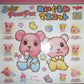 Yujin Baby Pocket Pet Gashapon 6 Plush Doll Figure Set
