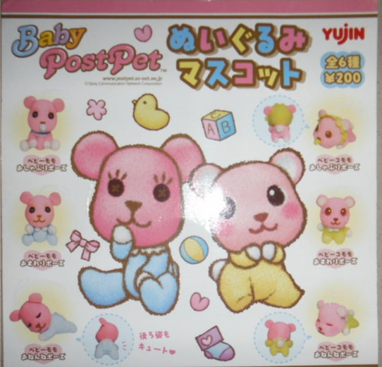 Yujin Baby Pocket Pet Gashapon 6 Plush Doll Figure Set