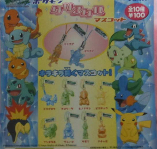 Tomy Pokemon Pocket Monster Crystal Version Gashapon 10 Strap Swing Figure Set