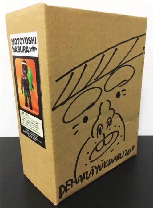 2017 Yukinori Dehara Motoyoshi Nabura Brown Ver 6.5" Vinyl Figure