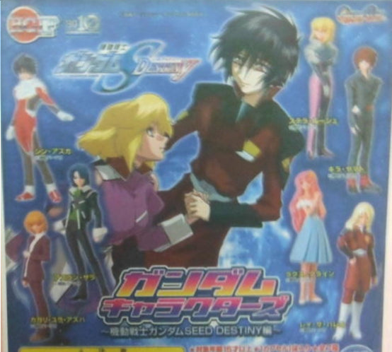 Bandai Gundam Gashapon Seed Destiny Part 1 7 Collection Figure Set