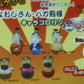 Vintage Shimura Ken Tumbler 12 Collection Figure Set