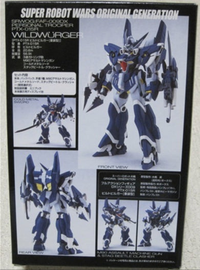 Banpresto Hobby Super Robot Wars OG SRWOG FAF-009DX PTX-015R Action Figure