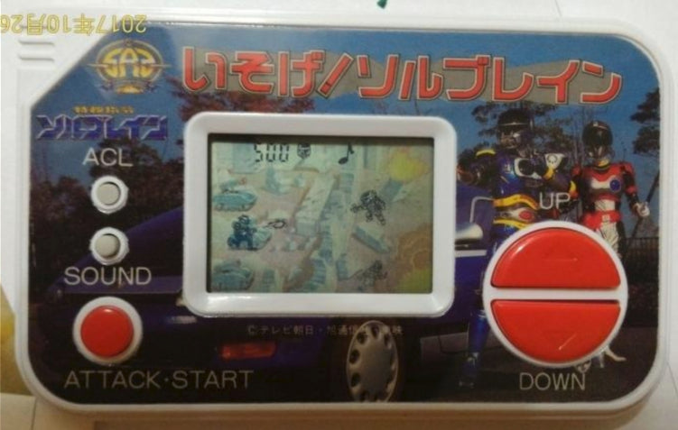 Bandai 1991 Metal Hero Series Super Rescue Solbrain LSI Game Handheld Figure Used