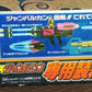 Bandai Toei Metal Hero Series Tokusou Robot Janperson DX Weapon Gun Action Figure