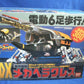 Bandai Juukou B-Fighter Beetle Borgs DX Mega Herakles Action Figure Used A