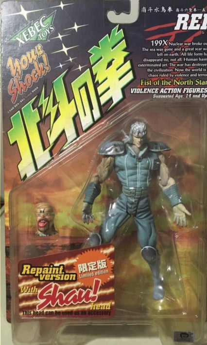 Kaiyodo Xebec Toys Fist of The North Star 199X Rei Repaint White Hair Ver Violence Action Figure