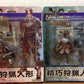 Capcom Monster Hunter Hunting Weapon Collecting Life Vol 1+2+3 29 & 2 Character Trading Figure Set