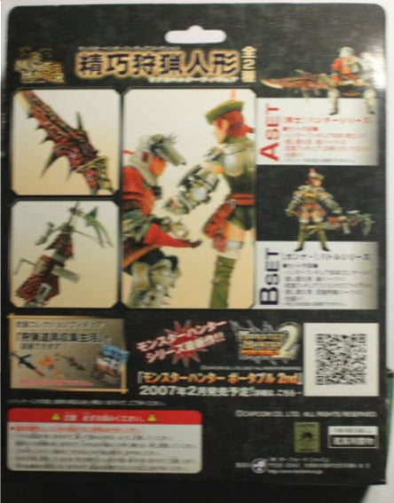 Capcom Monster Hunter Hunting Weapon Collecting Life B Set Character Trading Figure