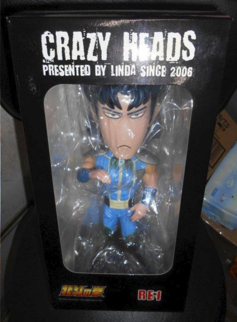 Crazy Heads Fist of The North Star Rei Trading Collection Figure