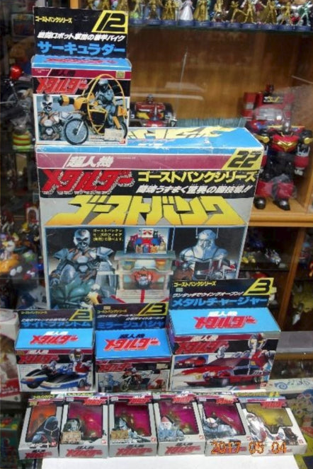 Bandai 1987 Metal Hero Series Choujinki Metalder Play Base Car Character Trading Figure Set Used