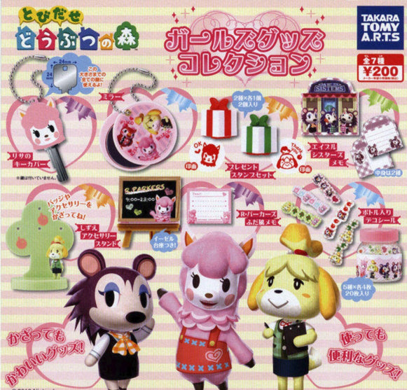 Takara Tomy Animal Crossing New Leaf Gashapon Girly Goods 7 Trading Figure Set