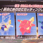 Takara Battle B-Daman No 83 Chrome Levan DX Customized Set Model Kit Figure