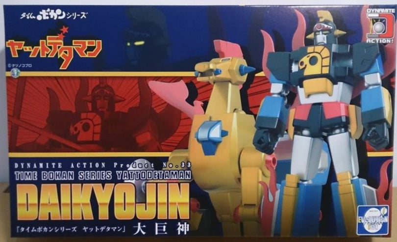 Evolution Toy Dynamite Action No 33 Time Bokan Series Yattodetaman Daikyojin Figure