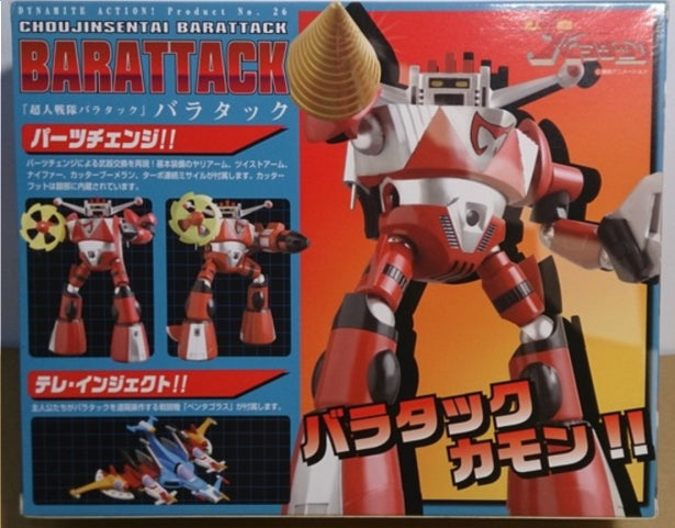Evolution Toy Dynamite Action No 26 Choujin Sentai Barattack Figure