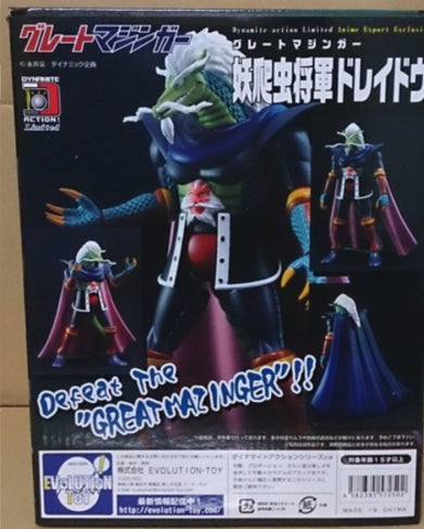 Evolution Toy Dynamite Action No Limited Anime Export Exclusive Great Mazinger General Draydou Figure