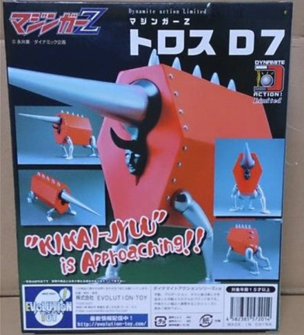 Evolution Toy Dynamite Action No Limited Mazinger Z Toros D7 Figure