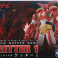 Evolution Toy Dynamite Action No 10 Shin Getter Robo Getter 1 Figure